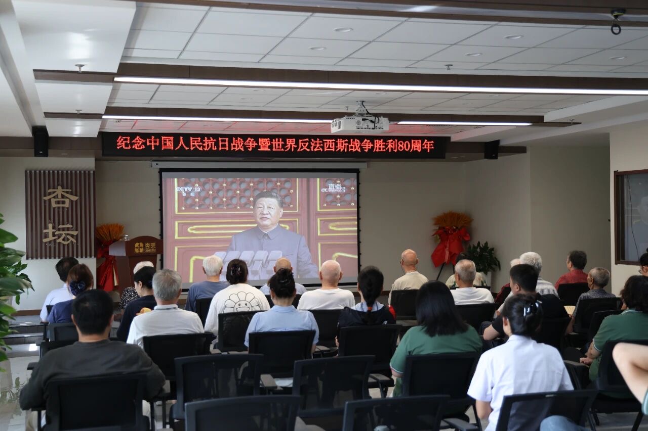 观阅兵盛典，砺初心使命 | 山东杏罘医养集团共观阅兵盛况