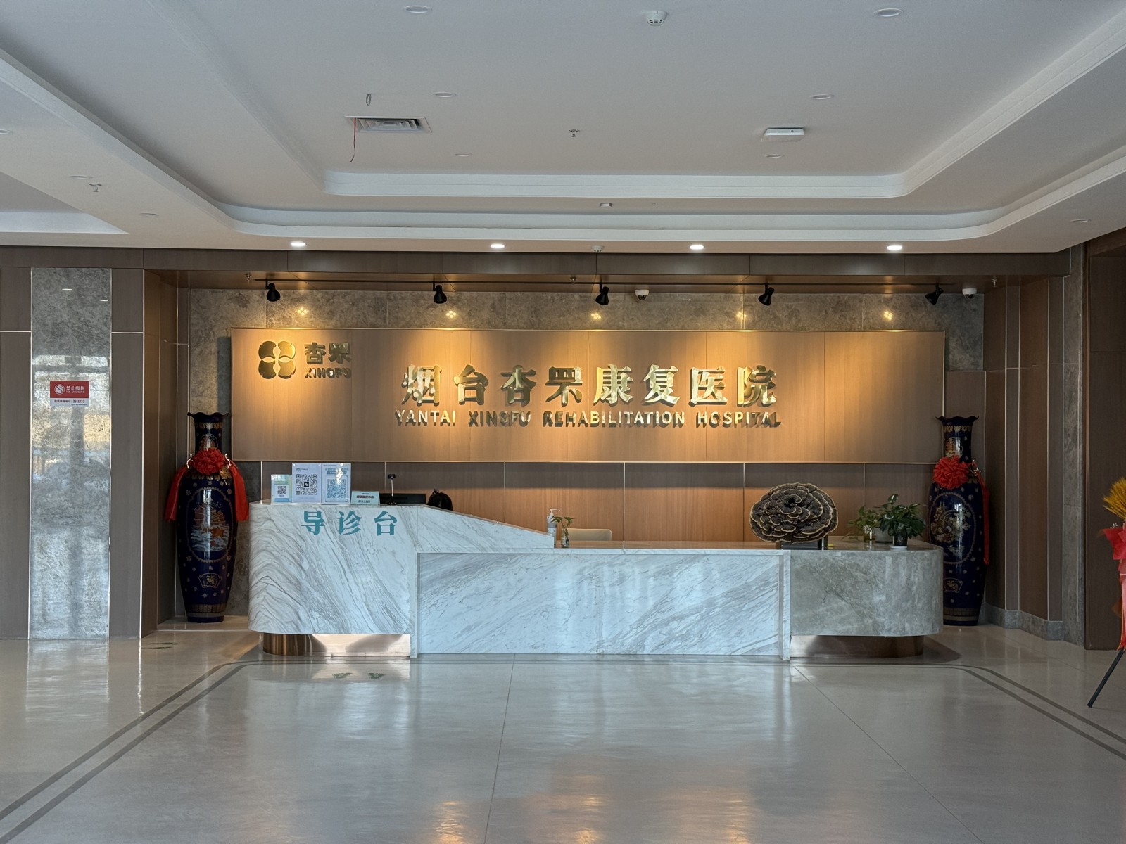 01康复医院导诊台.jpg 01康复医院导诊台.jpg